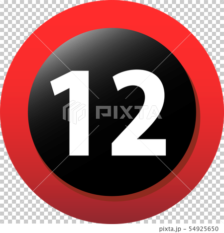 R指定　R-12　12禁　サイン　青年コンテンツ　禁止　イラスト 54925650