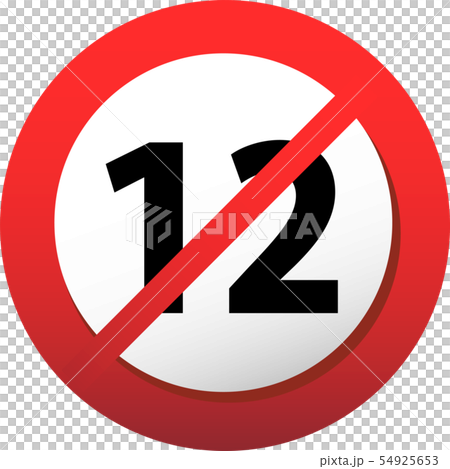 R指定　R-12　12禁　サイン　青年コンテンツ　禁止　イラスト 54925653