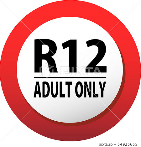 R指定 R-12 12禁 サイン 青年コンテンツ 禁止 イラスト R指定 R-12 12禁 サイン 青年コンテンツ 禁止 イラスト 54925655