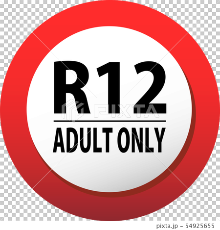 R指定 R-12 12禁 サイン 青年コンテンツ 禁止 イラスト R指定 R-12 12禁 サイン 青年コンテンツ 禁止 イラスト 54925655