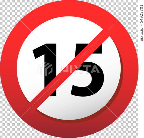 R Designation R-15 Prohibition Sign Youth Content Prohibition Illustration 54925701