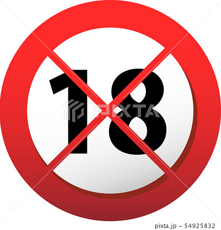 R指定　R-18　18禁　サイン　青年コンテンツ　禁止　イラスト 54925832
