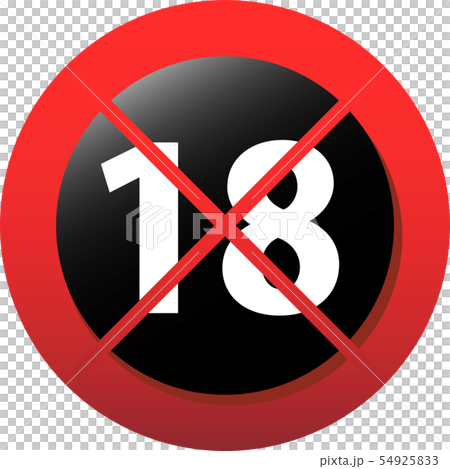 R指定　R-18　18禁　サイン　青年コンテンツ　禁止　イラスト 54925833