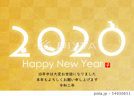 2020年子年年賀状 54930651