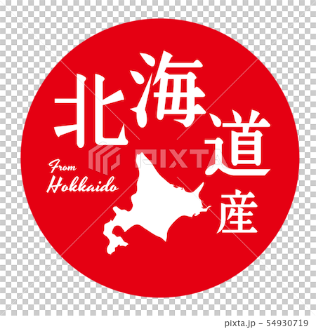 Hokkaido label 54930719