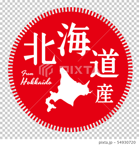 Hokkaido label 54930720