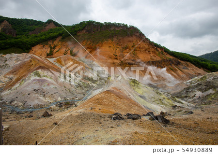 登別地獄谷 54930889