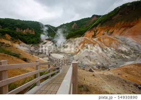 登別地獄谷 54930890
