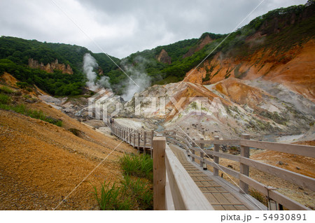 登別地獄谷 54930891