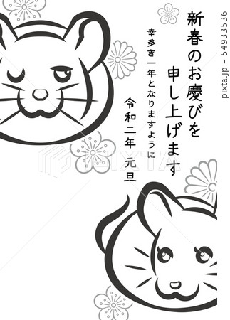 つがいのネズミのシンプルな年賀状(縦)モノトーン,新春のお喜びを申し上げます 54933536