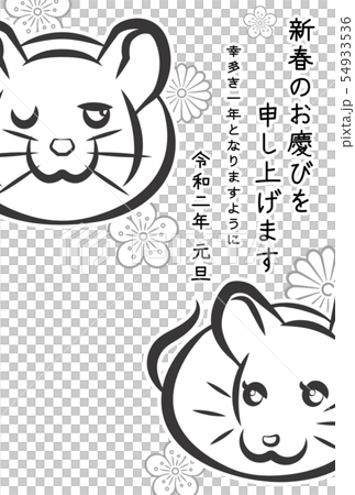 つがいのネズミのシンプルな年賀状(縦)モノトーン,新春のお喜びを申し上げます 54933536