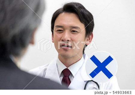 医療イメージ 54933663