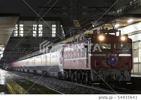 カシオペア紀行（郡山駅臨時停車） 54935641
