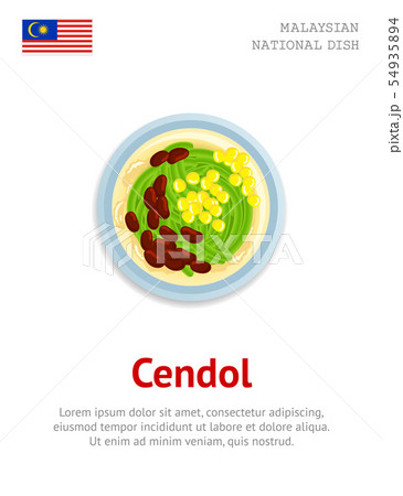 Cendol. Traditional malaysian iced sweet dessert. Cendol. Traditional malaysian iced sweet dessert. 54935894