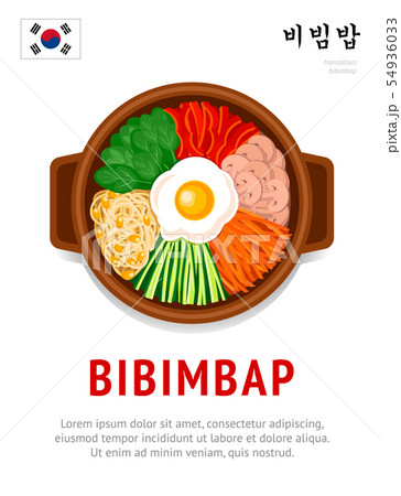Bibimbap. National korean dish. View from above. 54936033