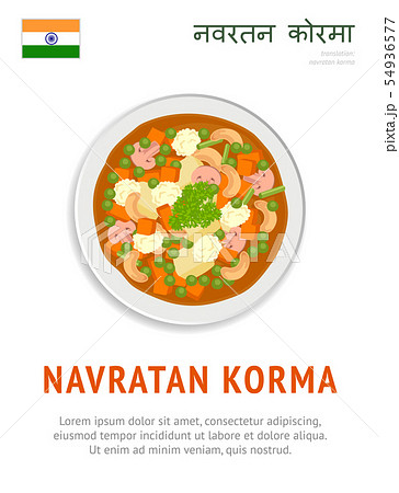 Navratan korma. National indian dish.  54936577