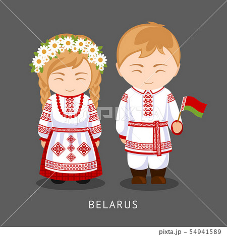 Belarusians in national dress with a flag. Belarusians in national dress with a flag. 54941589