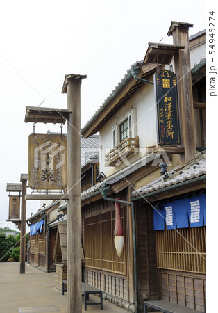 江戸時代風の建物(埼玉県羽生市) 江戸時代風の建物(埼玉県羽生市) 54945274