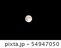 月 54947050