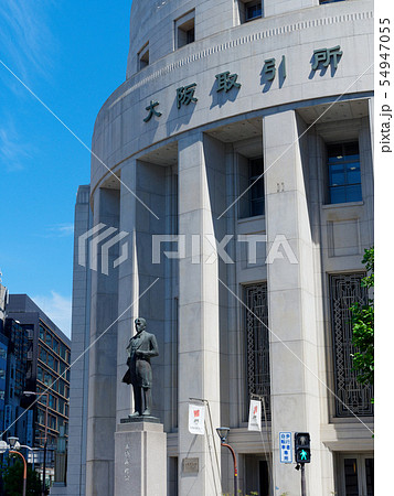 大阪市中央区北浜 大阪取引所 大阪市中央区北浜 大阪取引所 54947055