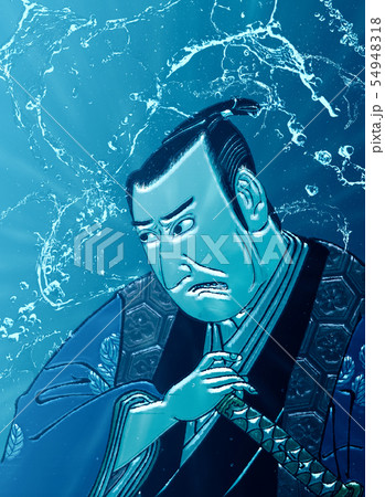 浮世絵 殿さま その2 水バージョン 浮世絵 殿さま その2 水バージョン 54948318