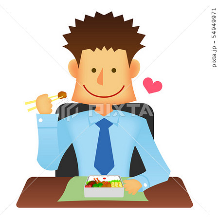 日本人 若い男性サラリーマン・ビジネスマン 上半身イラスト （ランチ・お弁当・愛妻弁当・昼食) 54949971