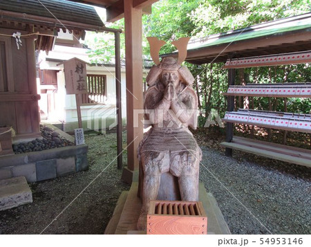 撫で身代わり 54953146