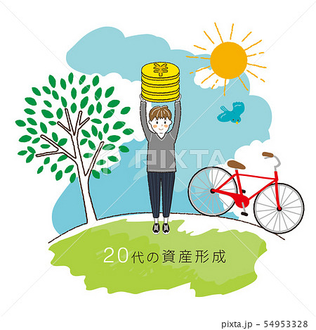 資産形成 イメージイラスト 資産形成 イメージイラスト 54953328