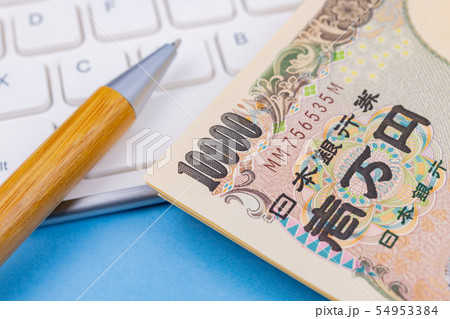 ビジネスイメージ　現金　札束　100万円　ボールペン　キーボード 54953384