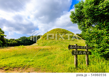 双六古墳　【長崎県壱岐市】 54960556