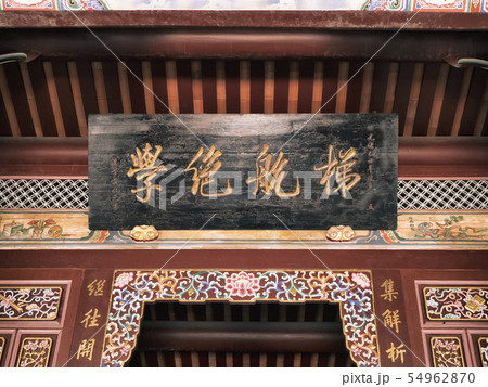 遺産 相続財産 相続 54962870