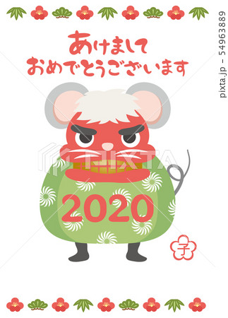 年子年 ねずみ獅子舞の年賀状テンプレートのイラスト素材 年子年 ねずみ獅子舞の年賀状テンプレートのイラスト素材