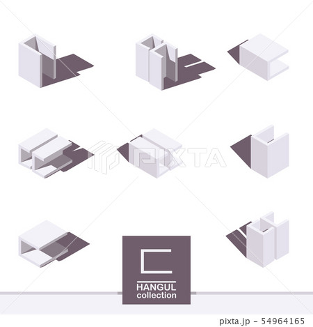 Isometric korean alphabet letter D, T or TT 54964165