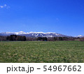 那須連山 54967662