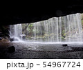 鍋ヶ滝公園（滝の裏） 54967724