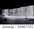 滝の裏（鍋ヶ滝公園） 54967725