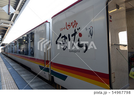 快速リゾートしらかみ号　くまげら編成　車内　五能線 54967798