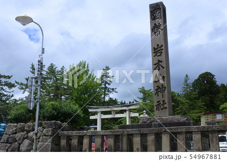 岩木山神社 岩木山神社 54967881
