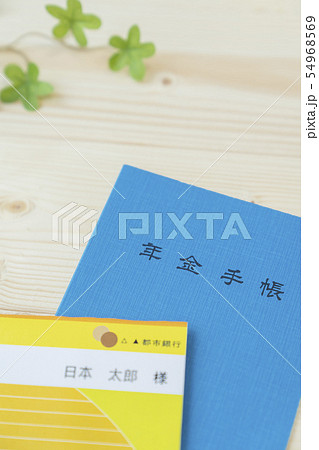 年金イメージ 年金手帳 厚生年金 国民年金 年金イメージ 年金手帳 厚生年金 国民年金 54968569