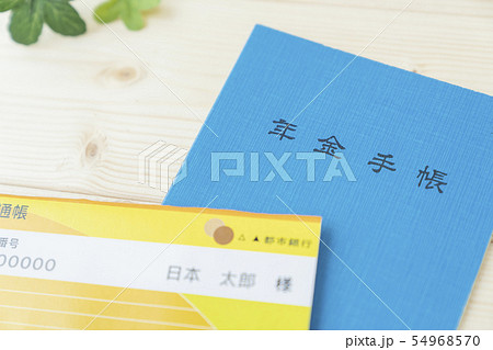 年金イメージ　年金手帳　厚生年金　国民年金　 54968570