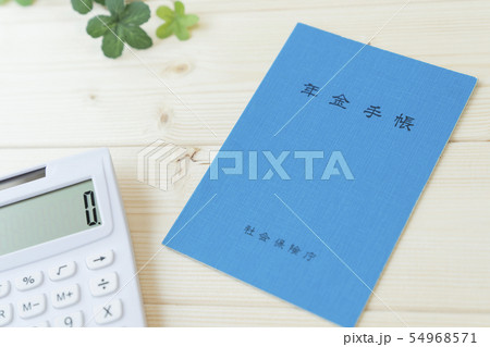 年金イメージ 年金手帳 厚生年金 国民年金 年金イメージ 年金手帳 厚生年金 国民年金 54968571
