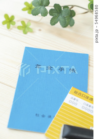 年金イメージ 年金手帳 厚生年金 国民年金 年金イメージ 年金手帳 厚生年金 国民年金 54968580