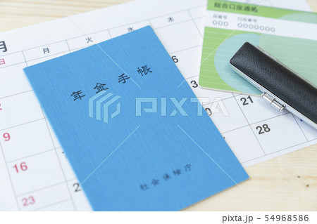 年金イメージ 年金手帳 厚生年金 国民年金 年金イメージ 年金手帳 厚生年金 国民年金 54968586