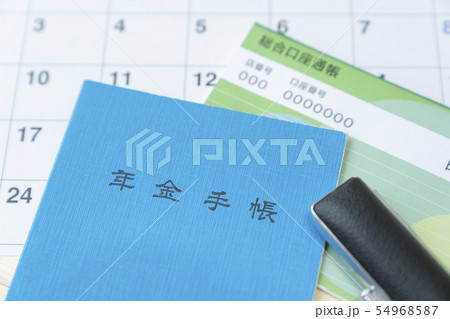 年金イメージ 年金手帳 厚生年金 国民年金 年金イメージ 年金手帳 厚生年金 国民年金 54968587