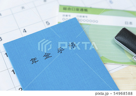 年金イメージ 年金手帳 厚生年金 国民年金 年金イメージ 年金手帳 厚生年金 国民年金 54968588