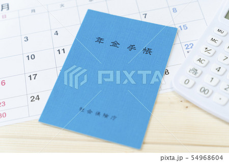 年金イメージ 年金手帳 厚生年金 国民年金 年金イメージ 年金手帳 厚生年金 国民年金 54968604