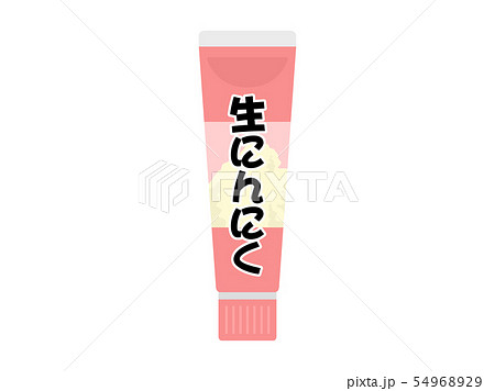 生にんにく 54968929
