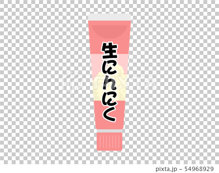 生にんにく 54968929