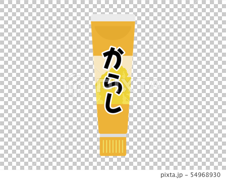 からし 54968930