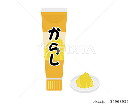 からし 54968932